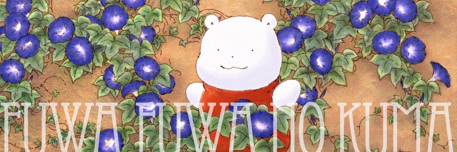 🇯🇵浅葉未来🐦 banner