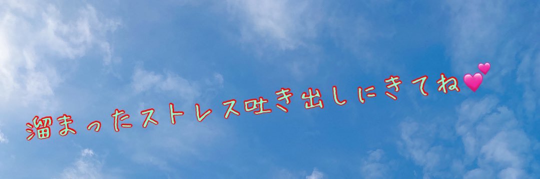 おふくろ【本垢】★¨̮広末 banner