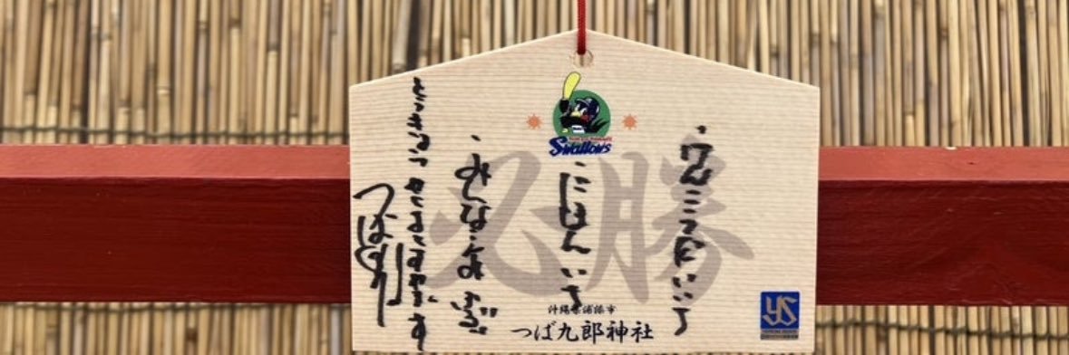 みよ banner