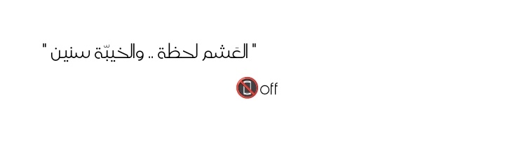 لــيل𝕏𝄞 banner