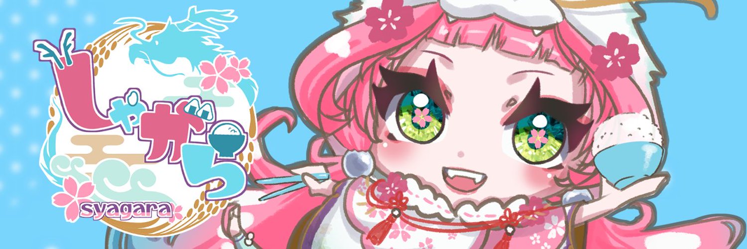 しゃがら＠イラスト＆Live2Dモデル【受付中】 banner