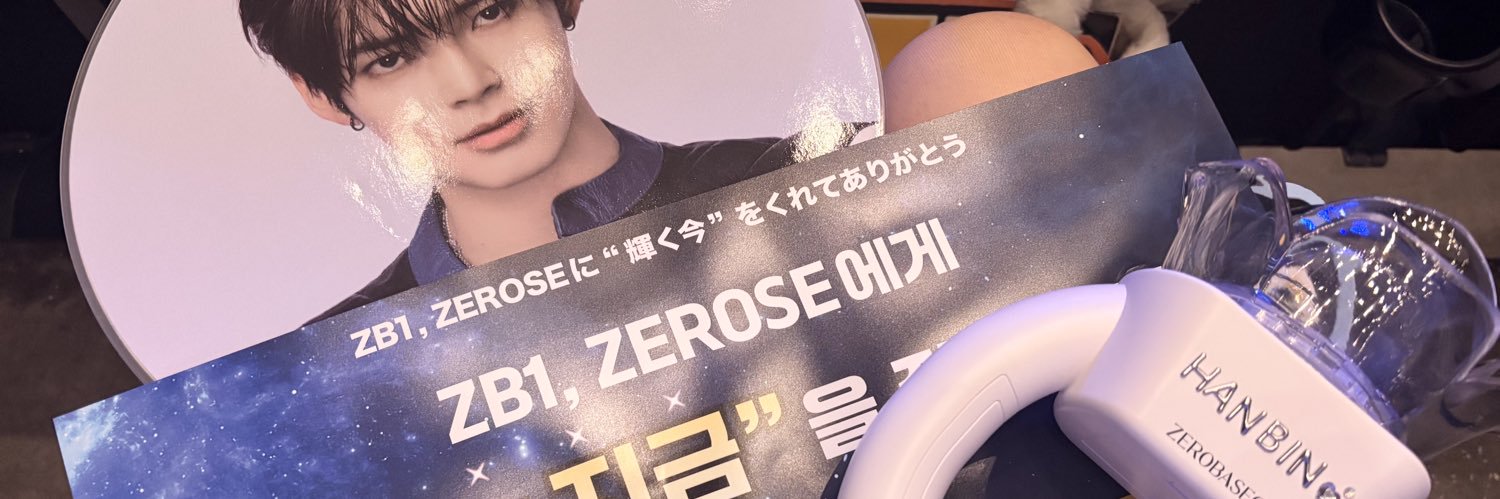 ♥️♥️♥️ banner
