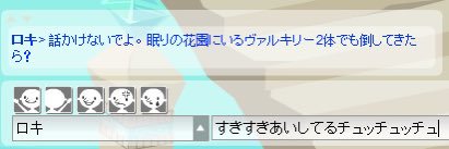 クルス・ホーリーホック banner