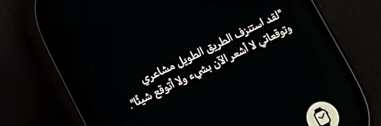 لو banner