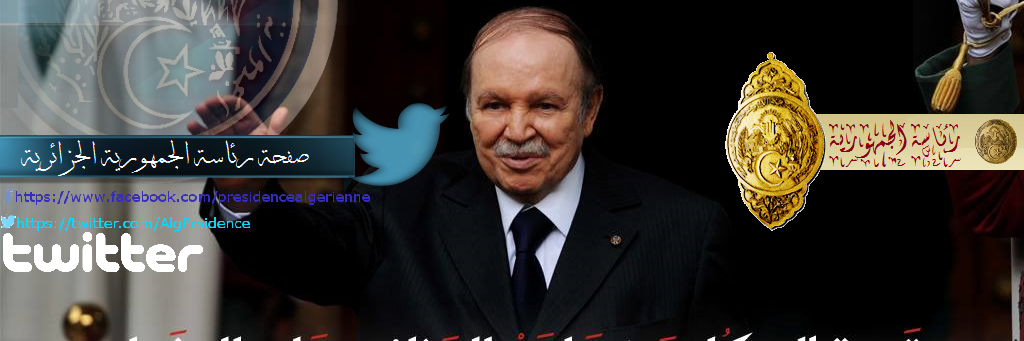 PresidenceALG's profile banner image