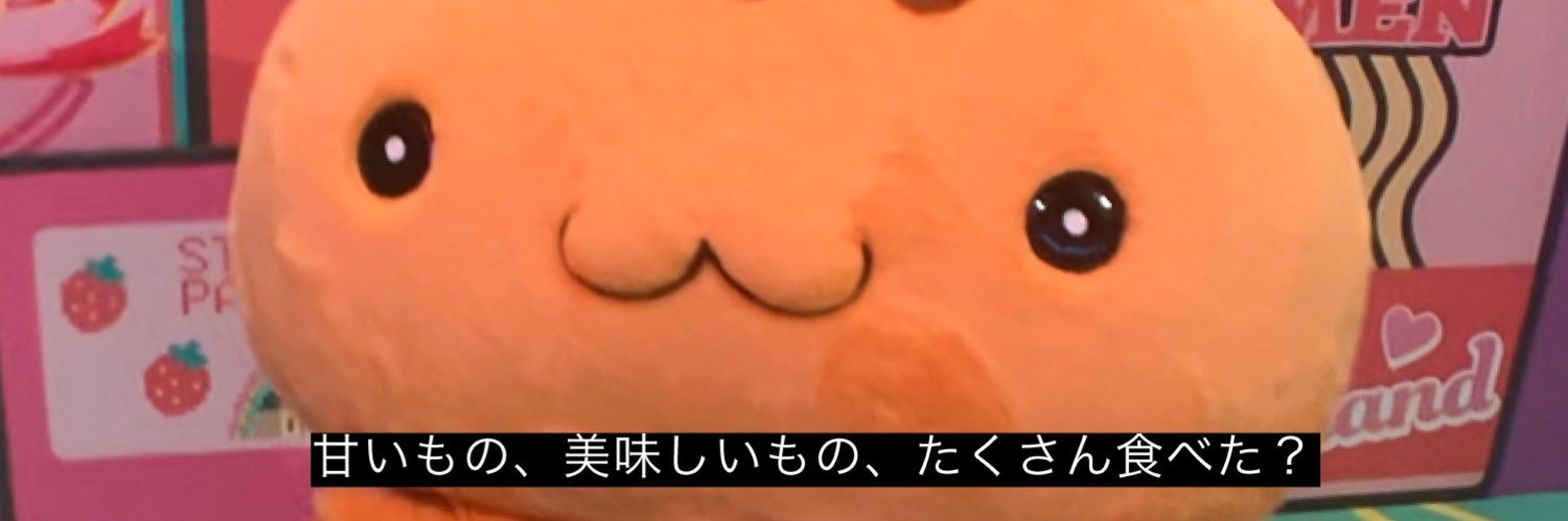 まゆ(ᐢ ̫ᐢ)'s banner