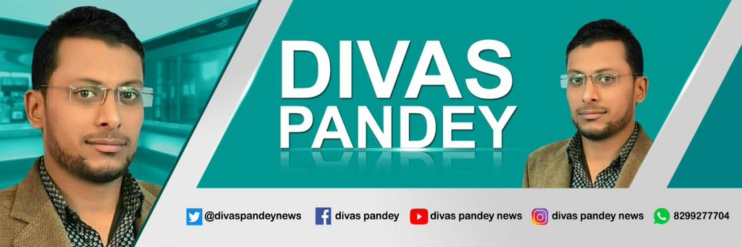 Divas Pandey banner
