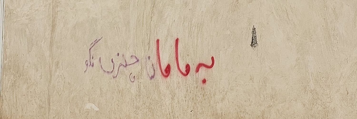 فری‌ موفرفری banner