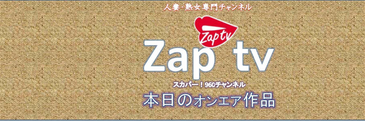 zaptv910's profile banner image