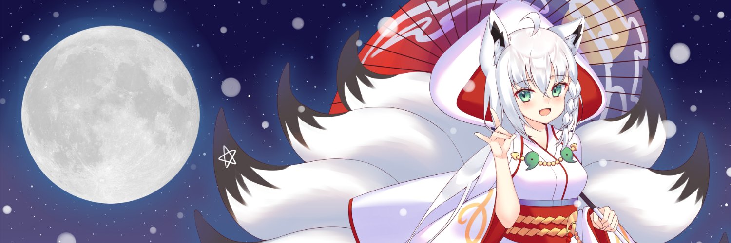 Uiu | Reverie banner