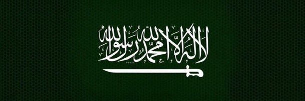 صويلح banner