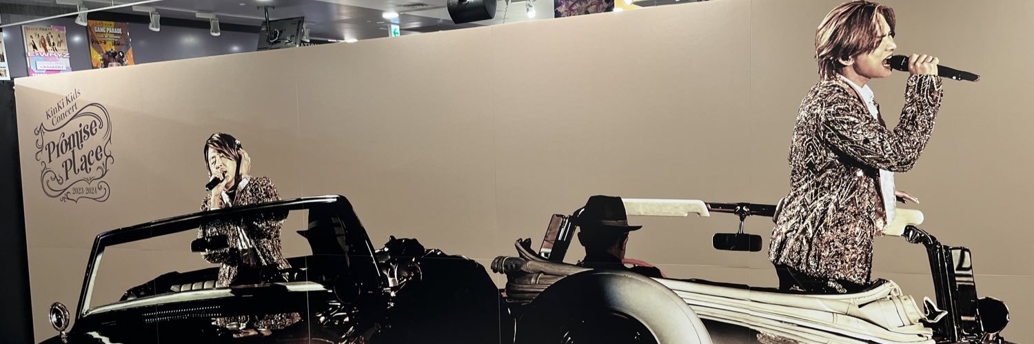 VgOgmichigo's profile banner image