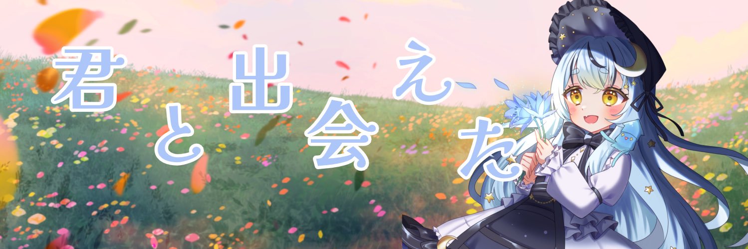utuuzineri's profile banner image