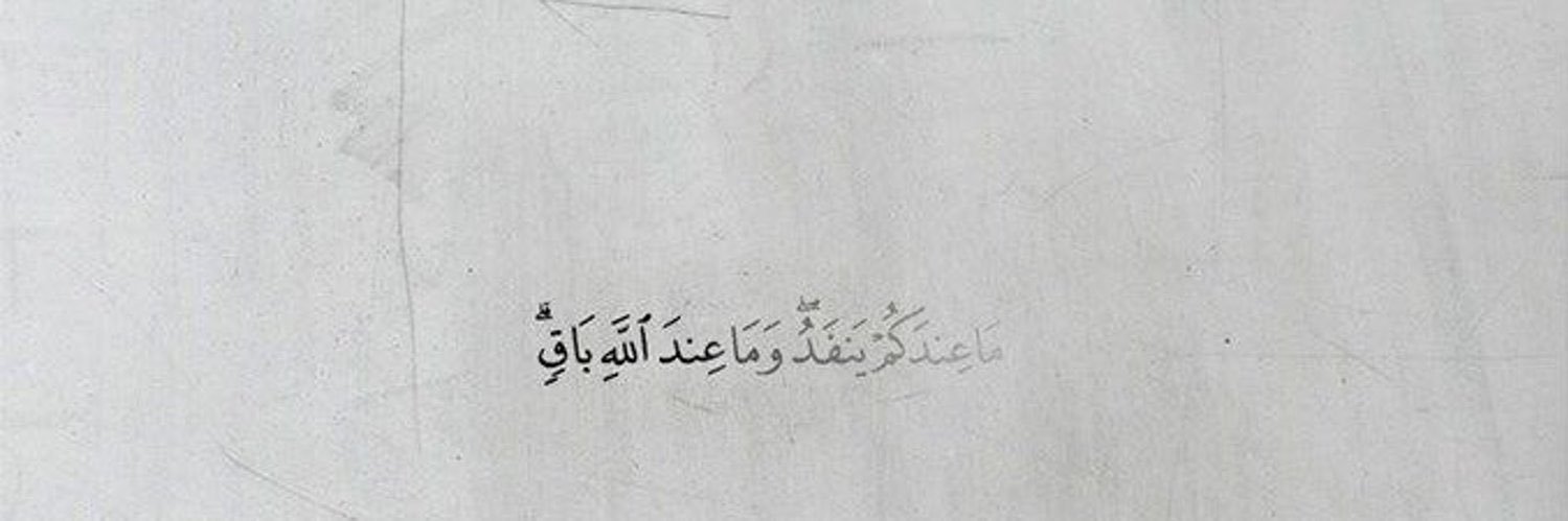 adhamragab1998's profile banner image