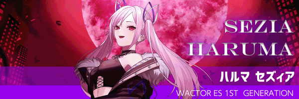 SeziaHaruma Profile Banner
