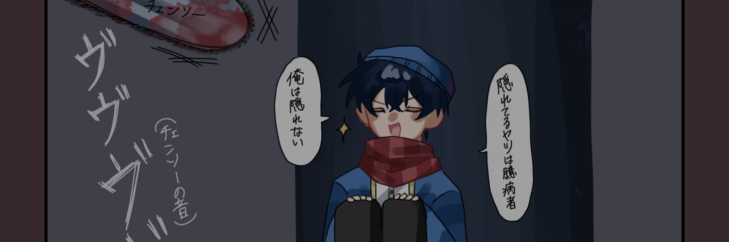 amaiiroo's profile banner image