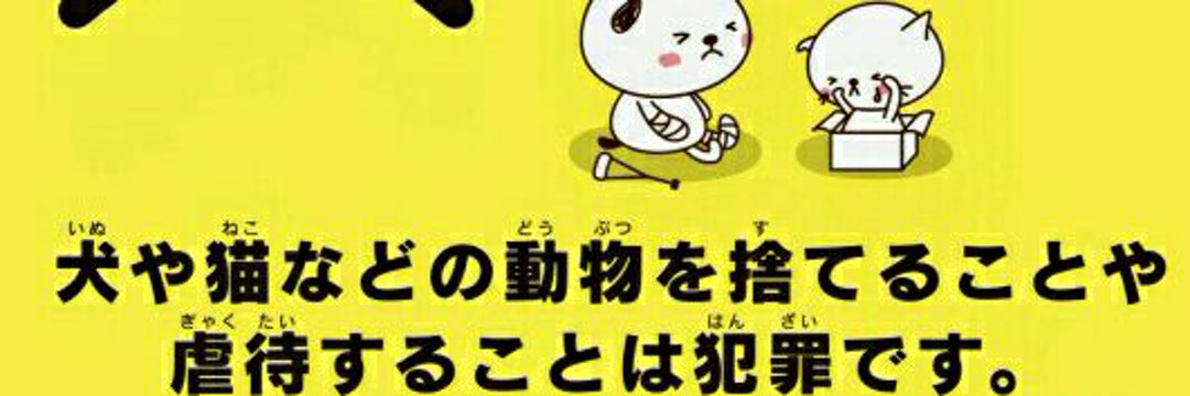usu消費税廃止's banner