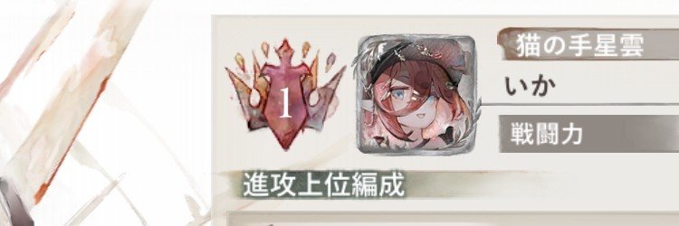 7phinai's profile banner image
