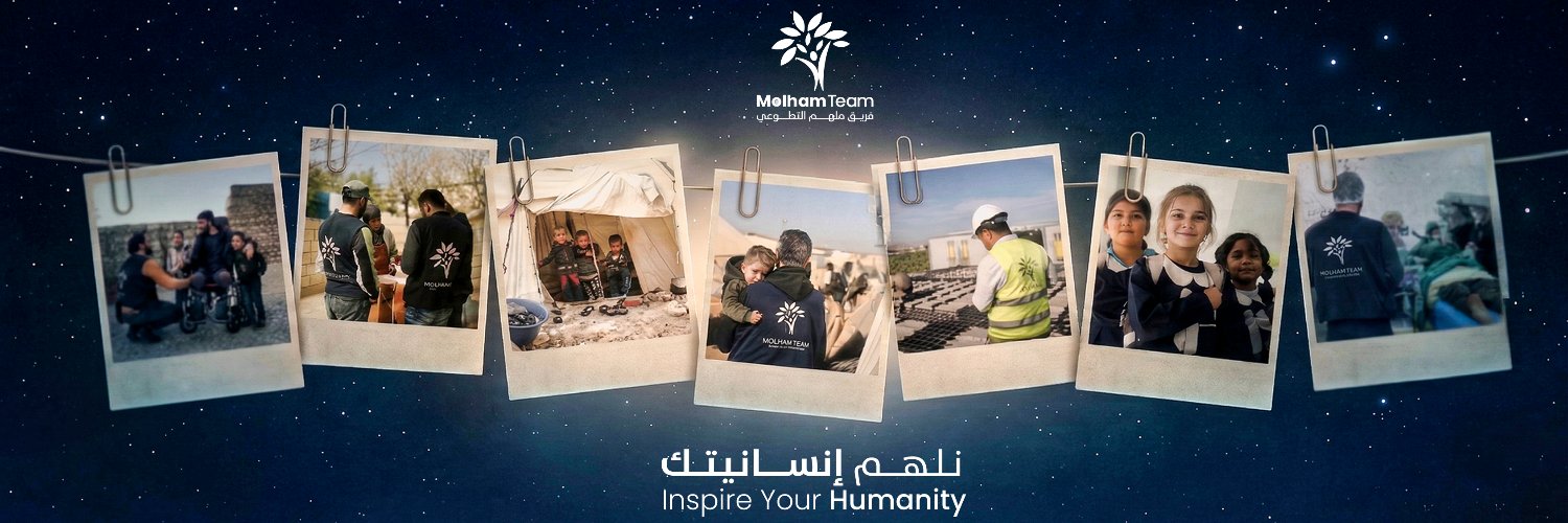 Molham Team | فريق ملهم التطوعي banner