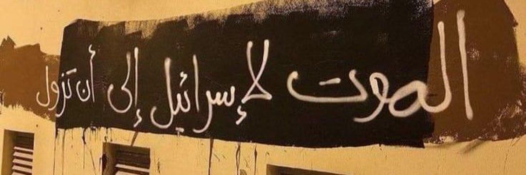 emanhelmy23's profile banner image