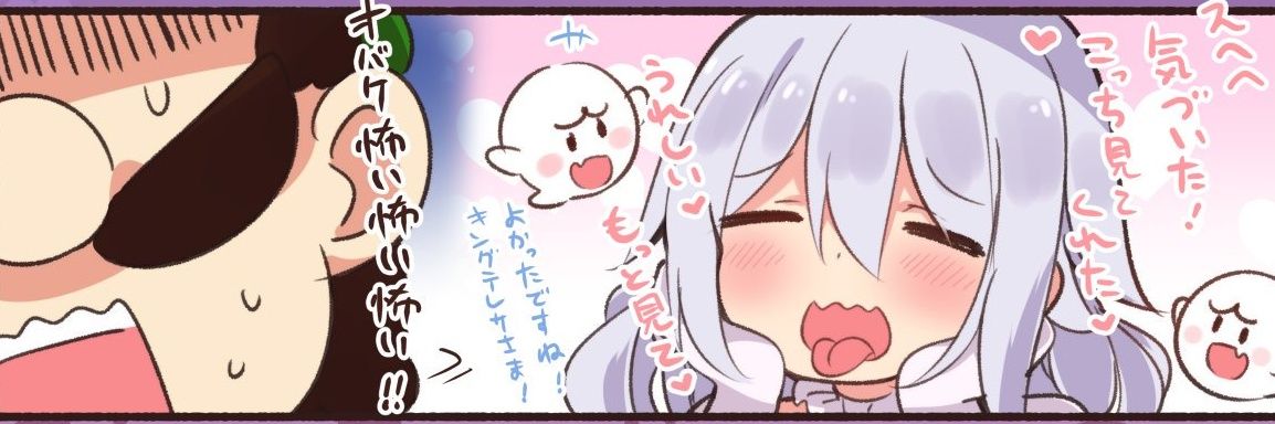 BooiestPrincess's profile banner image