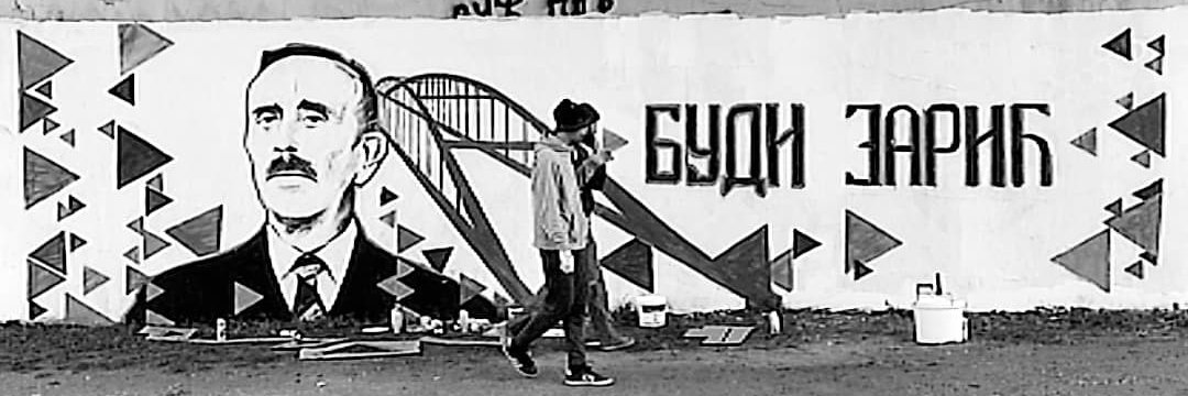 Beograd Ostaje's banner