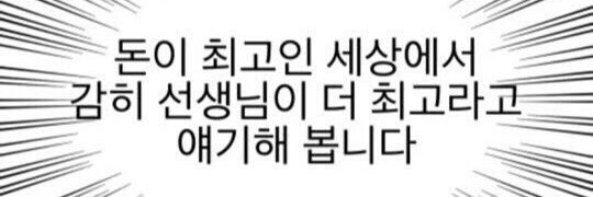 이든🌱 banner