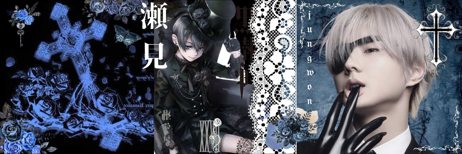 瀬見's curry 🍛 | ENHYPEN IS 7. banner