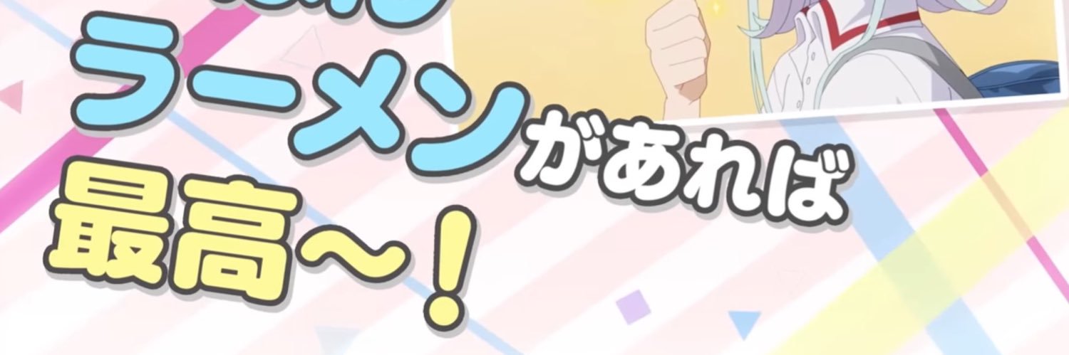 のよりっぷ banner