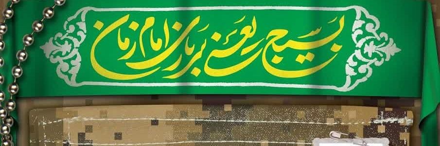 Noogh.ir's banner