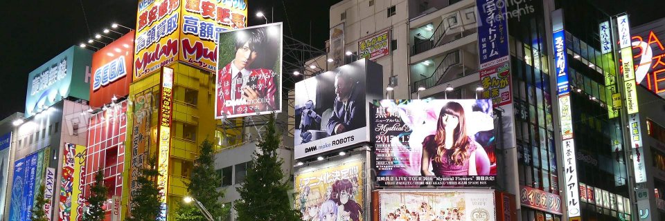 Randy Darnell banner