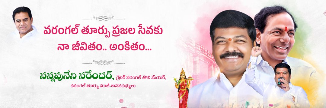 Narsing90577995's profile banner image