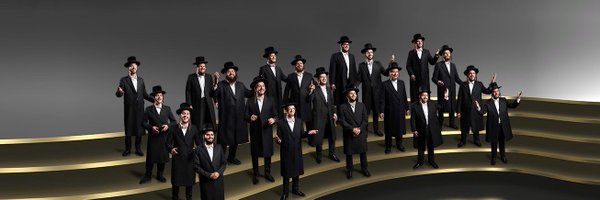 Shira Choir Profile Banner