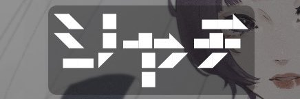 ⁿ banner