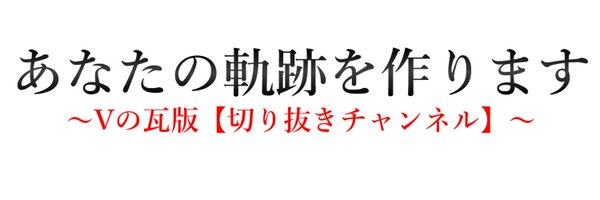 vkiri3 Profile Banner