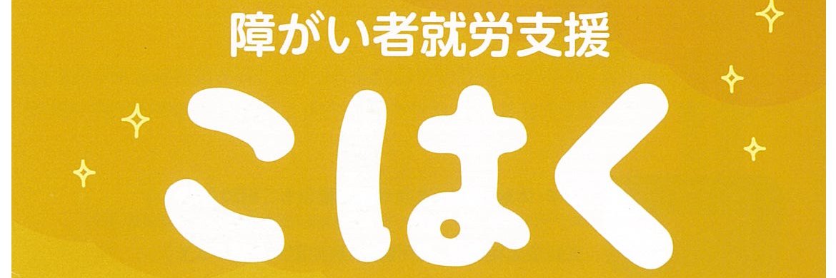 shienkohaku's profile banner image