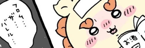 伝説の限界ニャー　🐈会員No1 banner