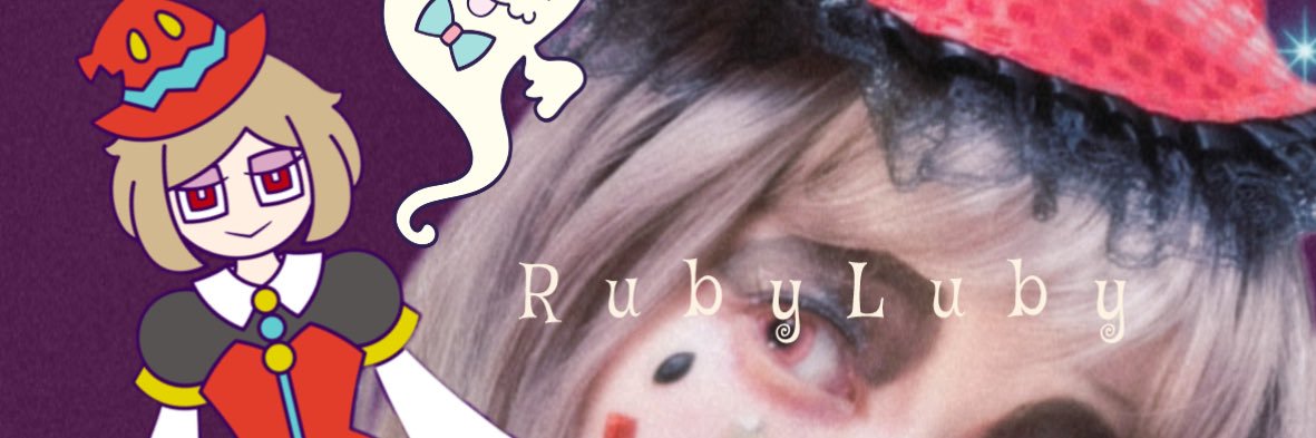RubyLuby115's profile banner image