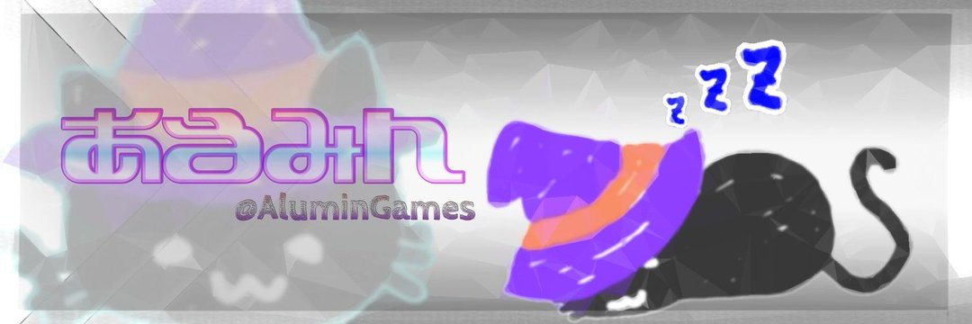 あるみん@Vtuber banner