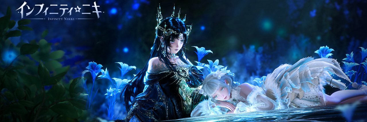 インフィニティニキ公式's banner