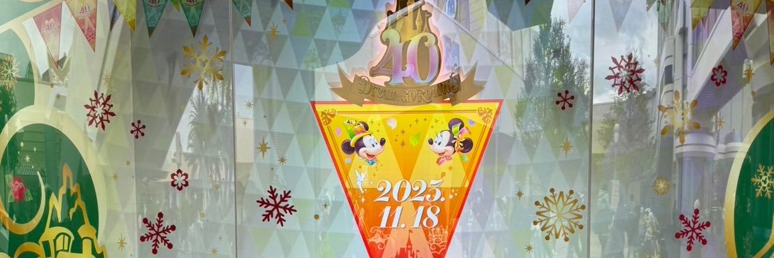 オディー banner