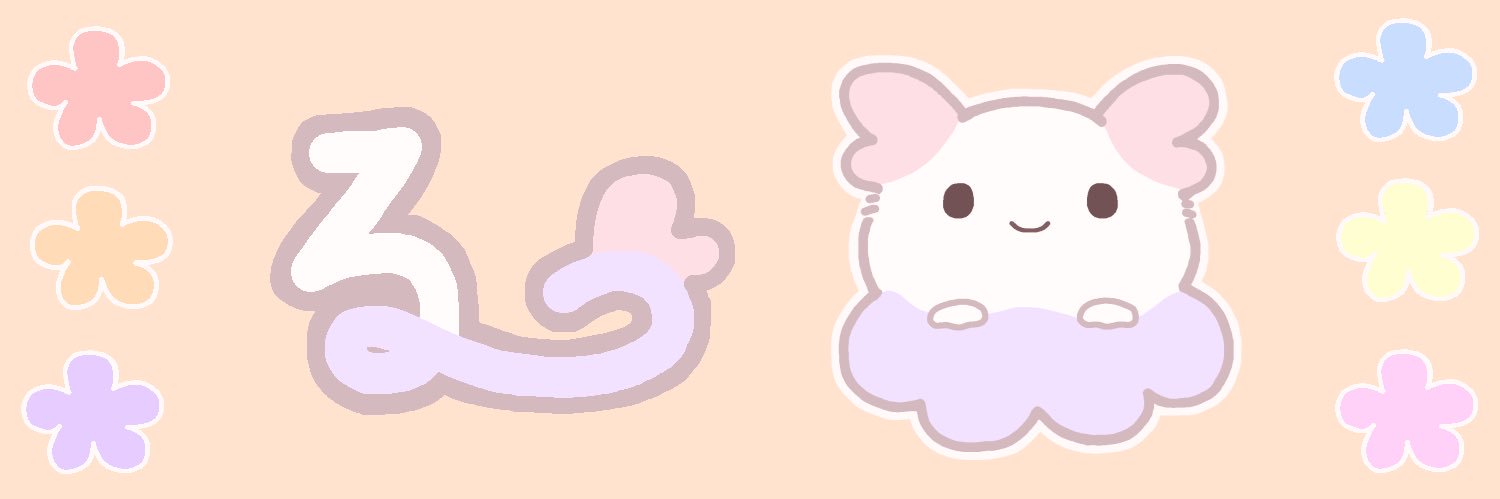 るぅ🧁🫧／PNGstreamer banner