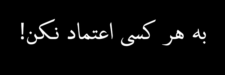 باران's banner