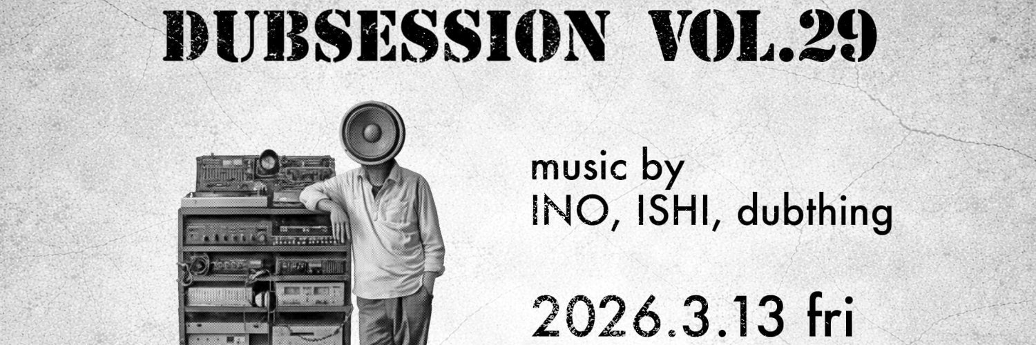 dubthing🍉🕊️ banner