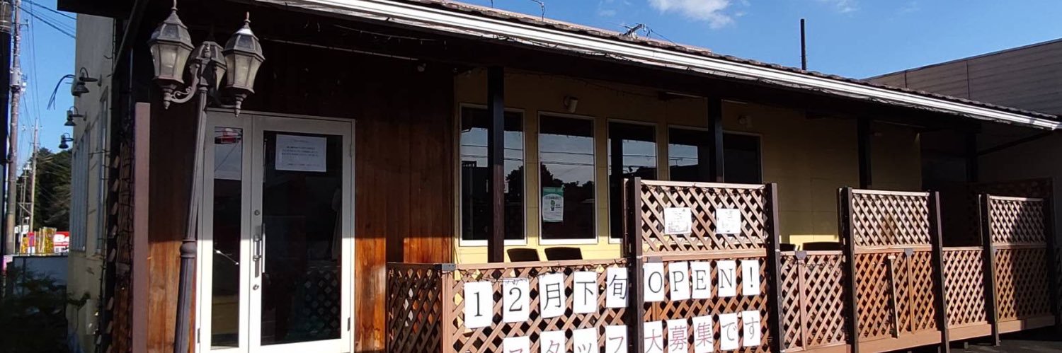 Twinkle Bakery banner