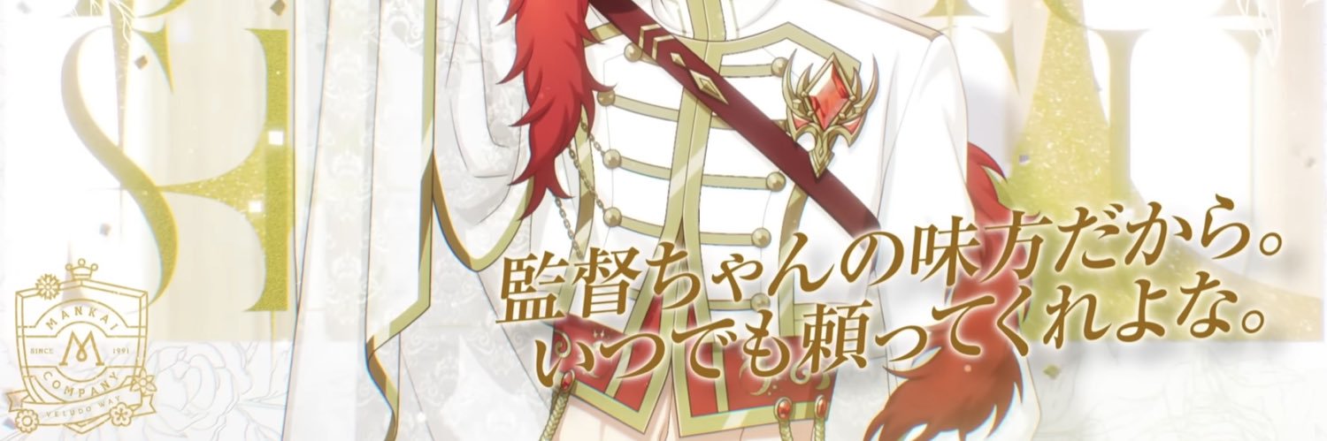 ゆ banner