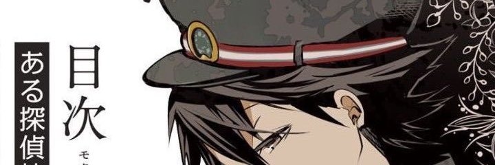 ello banner