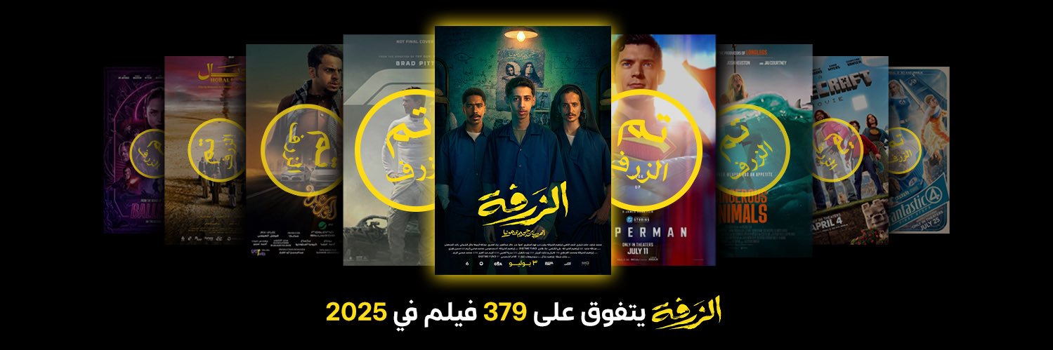 Shimaisi Films أفلام الشميسي banner