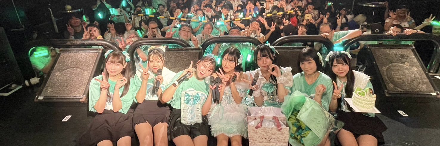 水沢 永愛 【UPローチ】 banner