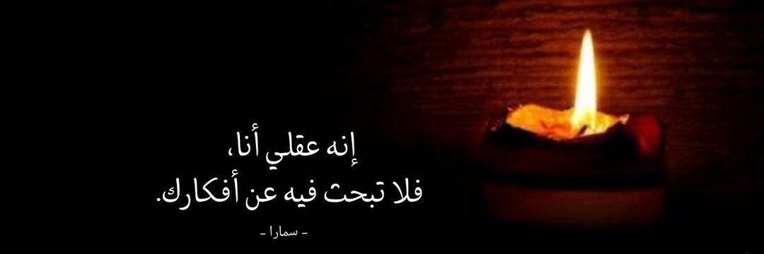 سـمـاراღ banner